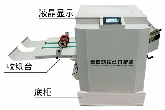 Mesin Penjilid Dan Lipat Otomatis Buku Wire Saddle Stitching Booklet Maker machine